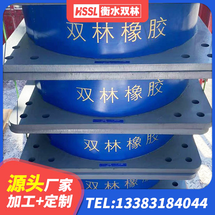 西和县建筑隔震支座LNRD420厂家 西和县LNR400隔震支座生产厂家 西和县LNR1200天然橡胶支座厂家电话 西和县HDR1100高阻尼橡胶支座 - 第2张