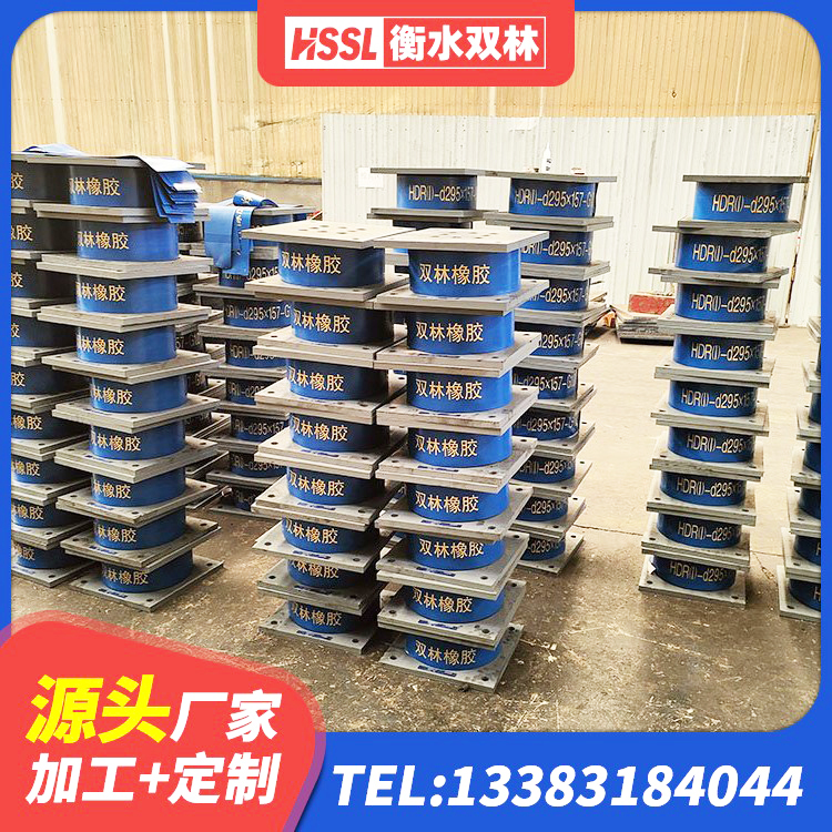 西和县建筑隔震支座LNR生产厂家 西和县减隔振橡胶隔震支座源头工厂 西和县LRB橡胶隔震支座700(II型)厂家 西和县HDR500高阻尼橡胶隔震支座厂家 - 第4张