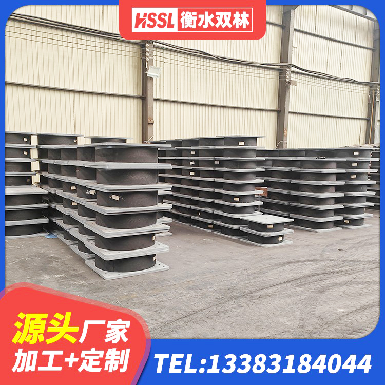 西和县建筑隔震支座LNR生产厂家 西和县减隔振橡胶隔震支座源头工厂 西和县LRB橡胶隔震支座700(II型)厂家 西和县HDR500高阻尼橡胶隔震支座厂家 - 第10张