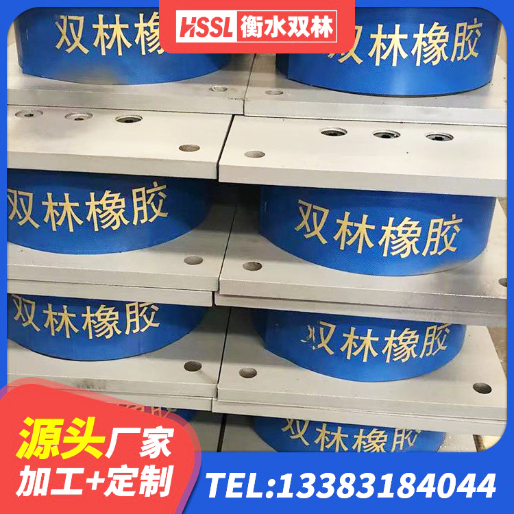 西和县建筑高楼隔震支座源头工厂 西和县LNR900隔震橡胶支座生产加工 西和县减隔震橡胶支座生产厂家 西和县LRB800铅芯隔震支座源头工厂 - 第6张