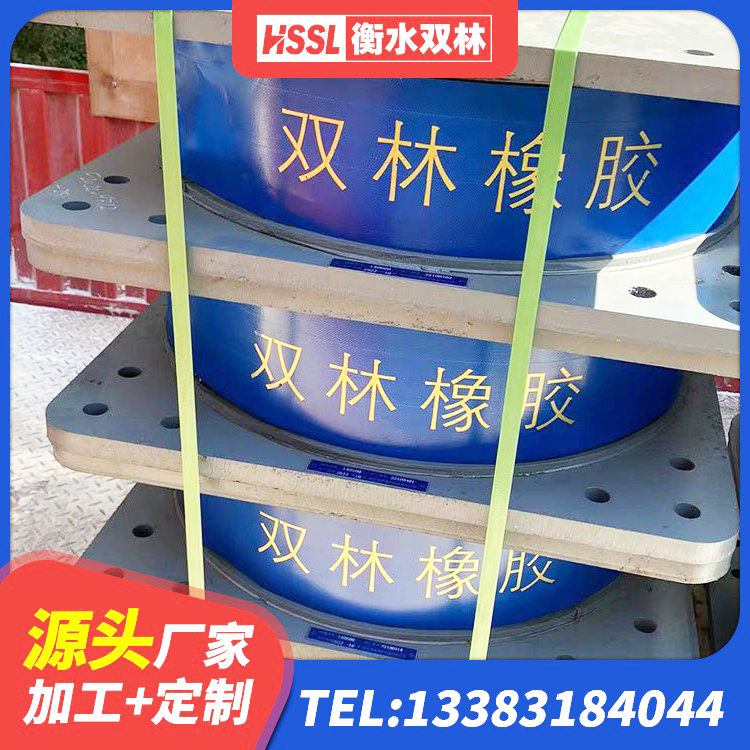 西和县建筑高楼隔震支座源头工厂 西和县LNR900隔震橡胶支座生产加工 西和县减隔震橡胶支座生产厂家 西和县LRB800铅芯隔震支座源头工厂 - 第9张