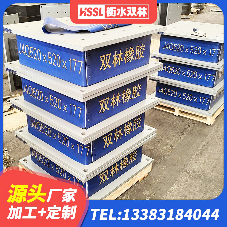 西和县楼梯橡胶隔震支座源头工厂 西和县建筑高阻尼减震橡胶隔震支座生产厂家 西和县LRB1500铅芯隔震支座源头工厂 西和县工程叠层橡胶隔震支座生产厂家 - 第6张