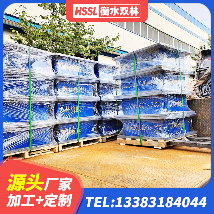 西和县建筑隔震支座LNR生产厂家 西和县减隔振橡胶隔震支座源头工厂 西和县LRB橡胶隔震支座700(II型)厂家 西和县HDR500高阻尼橡胶隔震支座厂家 - 第1张