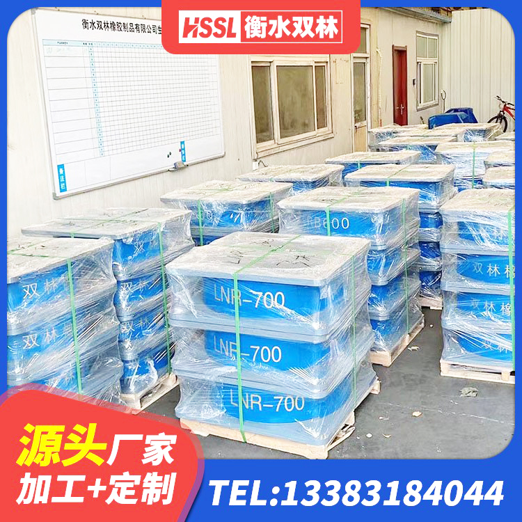 西和县铅芯隔震支座LRB1000源头工厂 西和县HDR700橡胶隔震支座源头工厂 西和县LNR900天然橡胶隔震支座多少钱 西和县建筑隔震橡胶支座1型 - 第4张