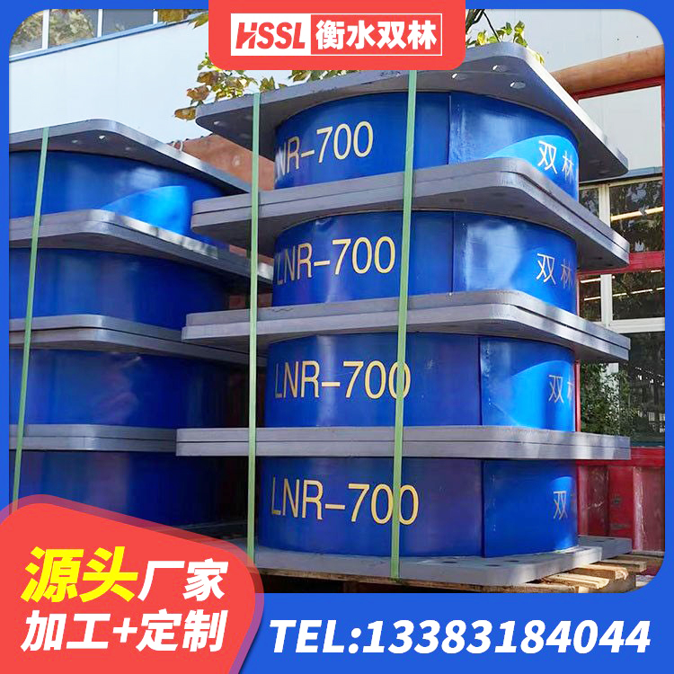 西和县铅芯防震支座商家生产厂家 西和县HDR1100高阻尼橡胶隔震支座厂家 西和县钢结构抗震支座生产厂家 西和县LNR600橡胶支座生产加工 - 第2张
