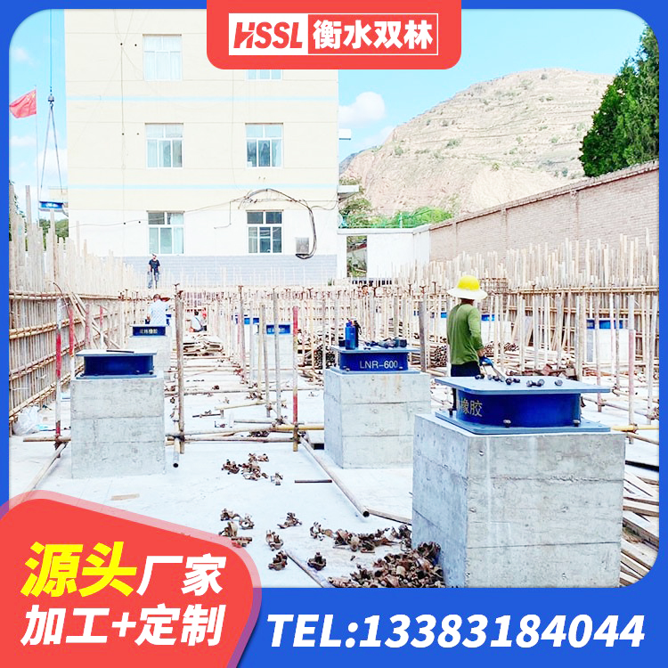 西和县LRB1000隔震支座生产厂家 西和县LNR700橡胶支座 西和县LRB1200隔震支座生产厂家 西和县建筑铅芯橡胶隔震支座多少钱 - 第4张