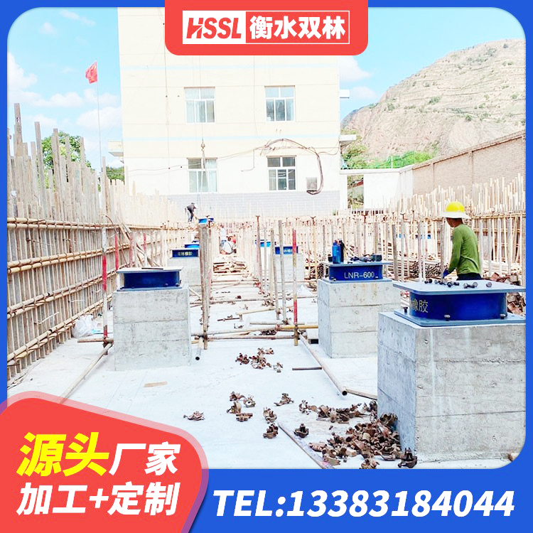 西和县LNR900隔震橡胶支座 西和县减隔振橡胶隔震支座生产厂家 西和县隔振支座源头工厂 西和县LNR1400天然橡胶支座厂家电话 - 第2张