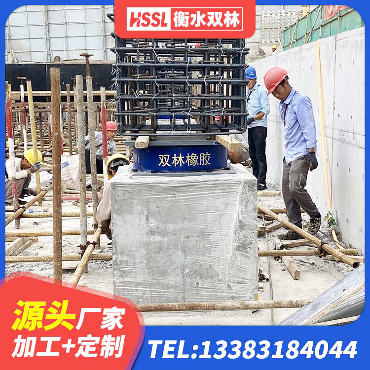 西和县圆形隔震支座 西和县建筑用隔震支座源头工厂 西和县LRB隔震支座400生产厂家 西和县LRB500-Ⅱ型隔震支座 - 第9张