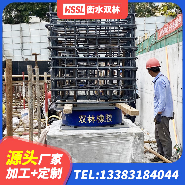 西和县建筑隔震支座II型厂家 西和县橡胶隔震支座多少钱 西和县隔震阻尼橡胶支座生产厂家 西和县隔震支座LRB700单价 - 第5张