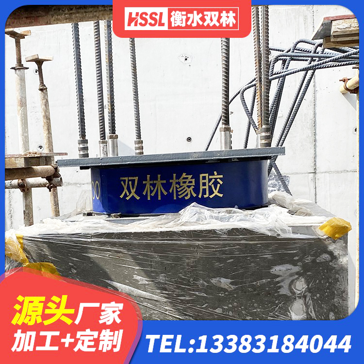 西和县铅芯防震支座商家生产厂家 西和县HDR1100高阻尼橡胶隔震支座厂家 西和县钢结构抗震支座生产厂家 西和县LNR600橡胶支座生产加工 - 第7张
