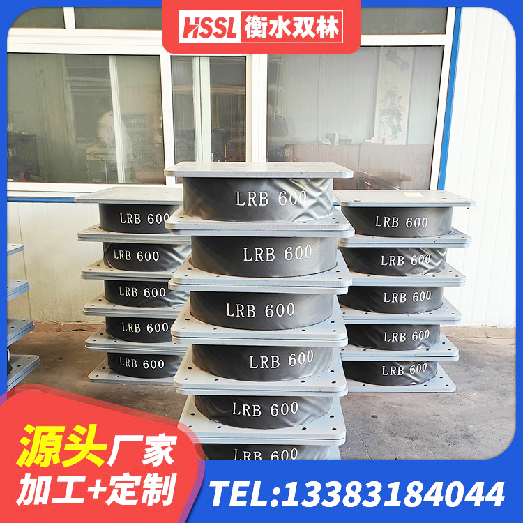 西和县建筑隔震支座LNR生产厂家 西和县减隔振橡胶隔震支座源头工厂 西和县LRB橡胶隔震支座700(II型)厂家 西和县HDR500高阻尼橡胶隔震支座厂家 - 第7张