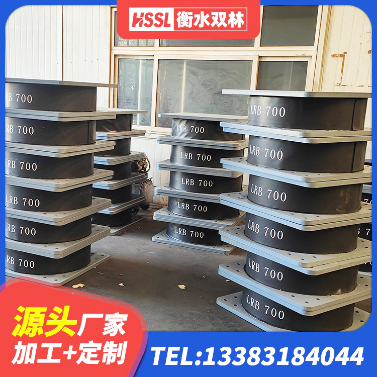 西和县LNR900橡胶隔震支座厂家电话 西和县LRB1000铅芯隔震支座多少钱 西和县建筑高阻尼铅芯隔震支座厂家 西和县LRB1200橡胶隔震支座生产厂家 - 第7张