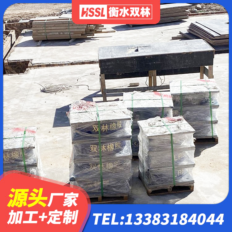 西和县建筑高楼隔震支座源头工厂 西和县LNR900隔震橡胶支座生产加工 西和县减隔震橡胶支座生产厂家 西和县LRB800铅芯隔震支座源头工厂 - 第8张