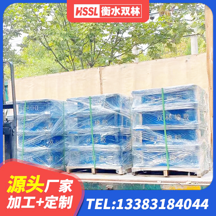 西和县房屋支座源头工厂 西和县连廊橡胶隔震支座价格 西和县建筑铅芯叠层隔震支座厂家 西和县LNR1200橡胶支座 - 第4张