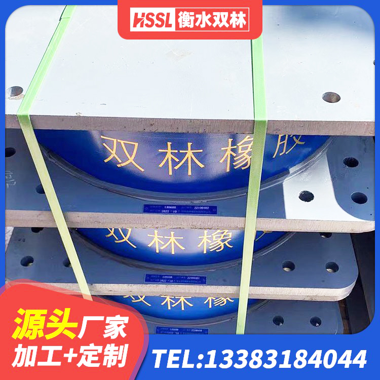 西和县LNR隔震支座900(II型)生产厂家 西和县建筑高阻尼支座HDR厂家 西和县抗震固定饺支座什么价格 西和县隔震阻尼橡胶支座厂家 - 第2张