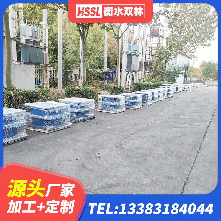 西和县铅芯隔震支座LRB1000源头工厂 西和县HDR700橡胶隔震支座源头工厂 西和县LNR900天然橡胶隔震支座多少钱 西和县建筑隔震橡胶支座1型 - 第5张