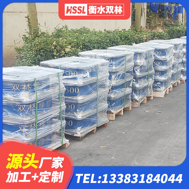 西和县民用建筑隔震支座源头工厂 西和县LRB800支座厂家 西和县LRB500支座生产厂家 西和县LNR1300橡胶隔震支座生产厂家 - 第7张