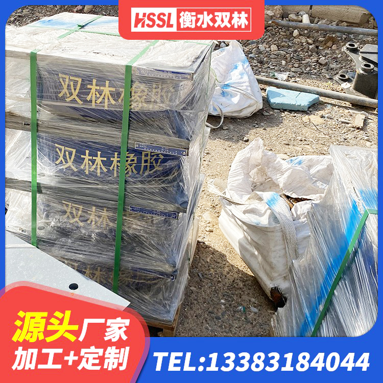 西和县楼梯橡胶隔震支座源头工厂 西和县建筑高阻尼减震橡胶隔震支座生产厂家 西和县LRB1500铅芯隔震支座源头工厂 西和县工程叠层橡胶隔震支座生产厂家 - 第2张