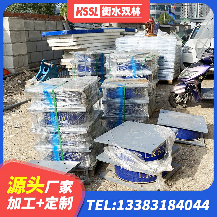 西和县建筑隔震支座II型厂家 西和县橡胶隔震支座多少钱 西和县隔震阻尼橡胶支座生产厂家 西和县隔震支座LRB700单价 - 第4张